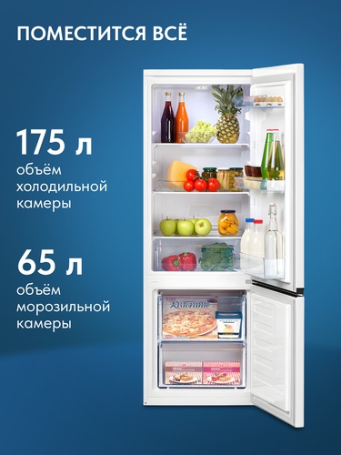 Холодильник Beko B1RCSK251W — изображение 3