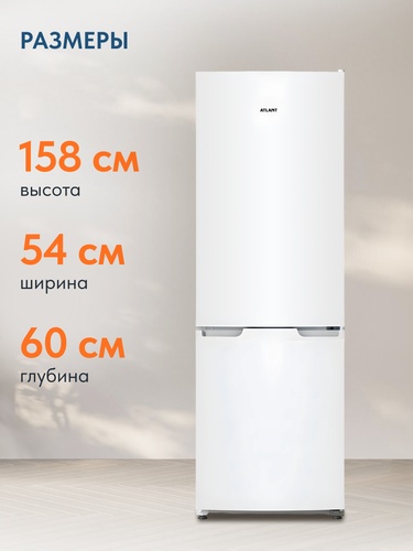 Холодильник Beko B1RCSK251W — изображение 2