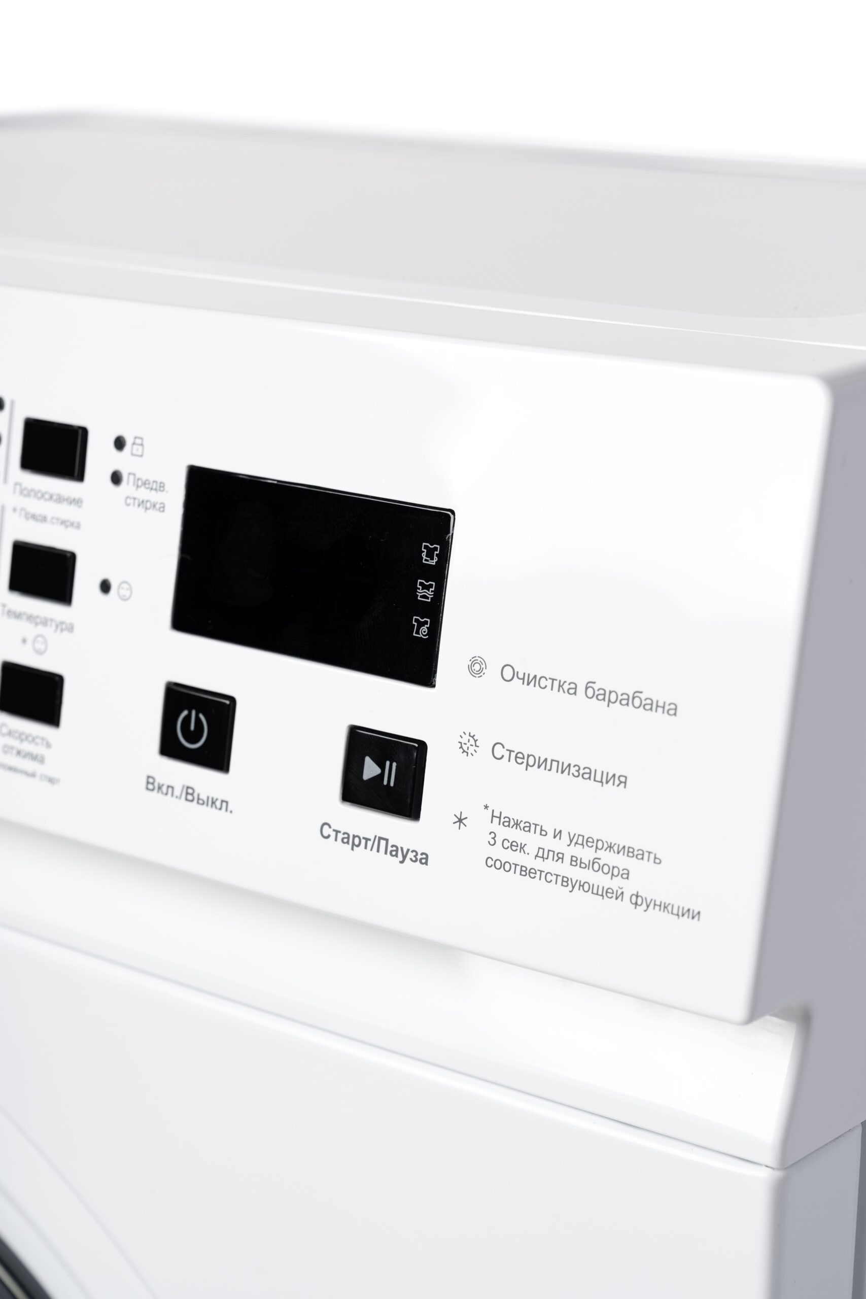Стиральная машина с паром HOMELINE WMWI7110 — изображение 4