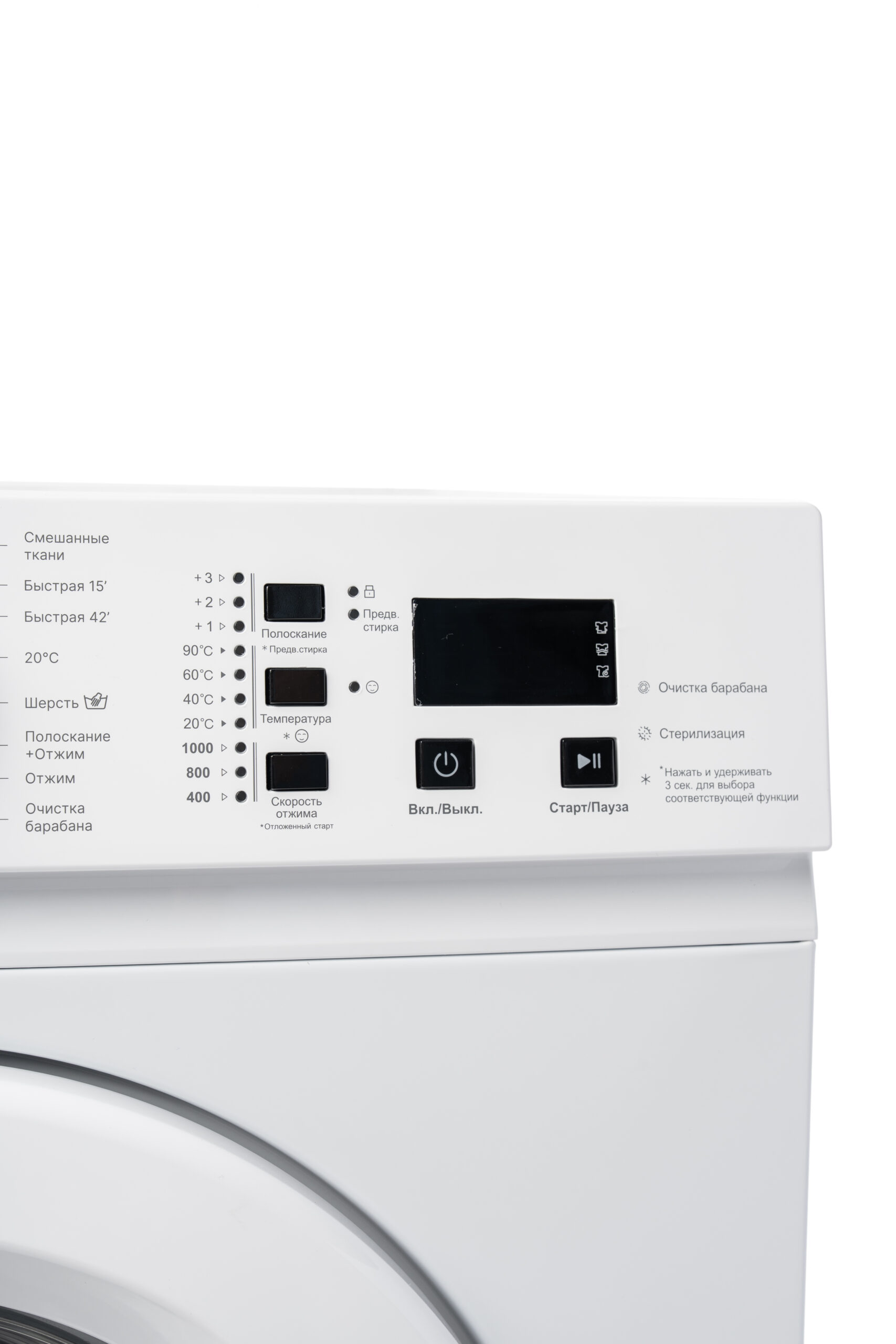 Стиральная машина с паром HOMELINE WMWI6110 — изображение 3